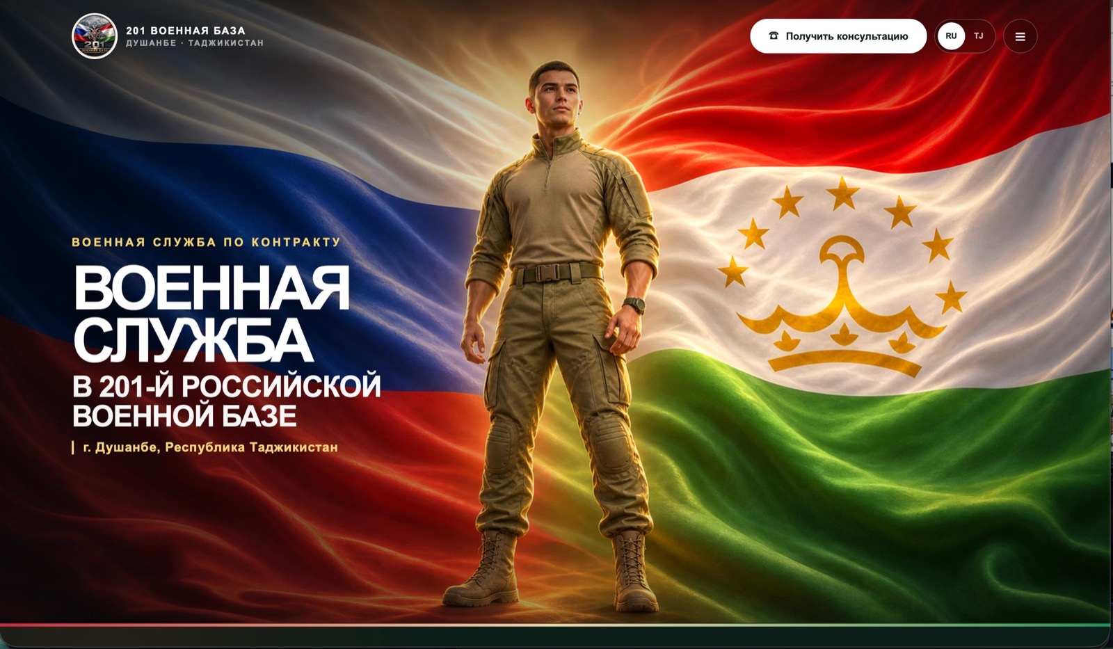 Контракт не сво